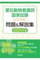 ���ߓ����Ō�t���Ǝ������S�U���I��聕����W�@�Q�O�Q�S�N��