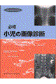 �K�C�����̉摜�f�f