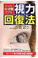 �������U���Ԃ����̎��͉񕜖@