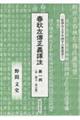 �t�H���B���`桒��@����