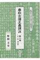 �t�H���B���`桒��@����
