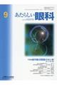 �����炵����ȁ@�u�����D�S�P�@�m���D�X�i�r�����������������@�Q�O�Q�S�j