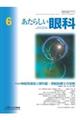 �����炵����ȁ@�u�����D�S�Q�@�m���D�U�i�i�������@�Q�O�Q�T�j