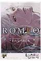 ROMEO 1
