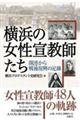 ���l�̏����鋳�t����