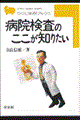 �a�@�����̂������m�肽���@�g�a�U