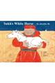 スーホの白い馬 新装版