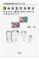 �Y�݂𐶂���K��