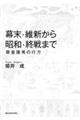 �����E�ېV���珺�a�E�I��܂�