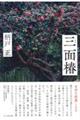 �O�ʒ�