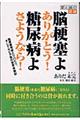 �]�[�ǂ悠�肪�Ƃ��I���A�a�悳�悤�Ȃ�I