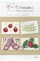 �y�[�p�[�u�b�N�ŃI���E�I�t�̂����炵