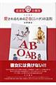 ������邽�߂̂Q�E�W�̖@��