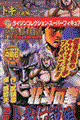�k�l�̌��@�Q
