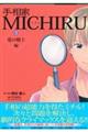 �葊�Ƃl�h�b�g�h�q�t�@�R