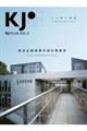 KJ PLUS VOL.3