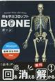 �����w�ԂR�c�\�t�g�a�n�m�d
