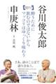 �������߂Ɉ��ނ̂ł͂Ȃ�����}�b�R���͂�����薡�키