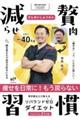 ���点�I�ғ��K��