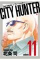 CITY HUNTER 11