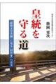 �c������铹