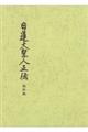 ���@�吹�l���`�@������