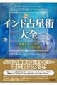 �C���h�萯�p��S