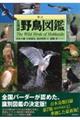 �k�C���쒹�}�Ӂ@�V��