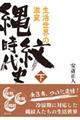 ��䎞��j�@��