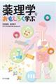�򗝊w���������낭�w��