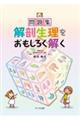 ���W��U�������������낭����
