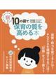 �P�O�̎p�ŕۈ�̎������߂�{