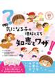 ������ƋC�ɂȂ�q�̗����ƈ炿�m�b�ƃ��U