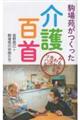 ��ꉑ�����������S��
