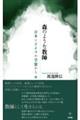 �X�̂悤�ȋ��t