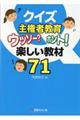 �N�C�Y�匠�ҋ���