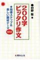�Q�O�O���s�b�^���앶