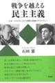 �푈���z���閯���`