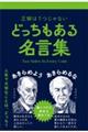 �ǂ��������閼���W