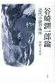 �J�菁��Y�_