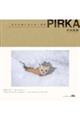 PIRKA 北の大地にきらめく息吹