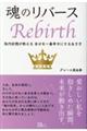 ���̃��o�[�X�@�ٓ��L���������鎩������ԍK���ɂ��鐶����