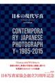 ���{�̌���ʐ^�P�X�W�T�[�Q�O�P�T