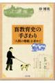�Ӌ���j�̎肴���