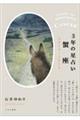 �R�N�̐��肢�I���@�Q�O�Q�S�[�Q�O�Q�U