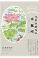 �R�N�̐��肢���r���@�Q�O�Q�S�[�Q�O�Q�U