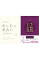 �Έ�䂩�肳��̐��肢����i�Q���Z�b�g�j