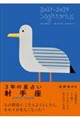 3�N�̐��肢 �ˎ�� 2027�N�]2029�N