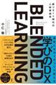 �u�����f�B�b�h�E���[�j���O