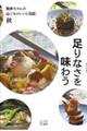 ����Ȃ��𖡂키
